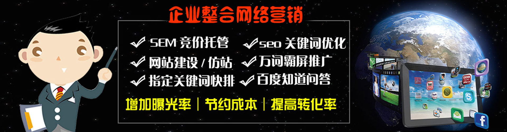 天桥信息流投放