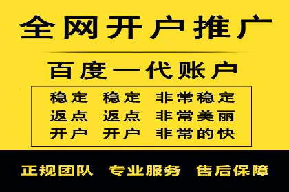 百度SEM代运营全解析，助力企业快速成长