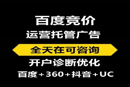 百度推广费用计算实例及优化策略